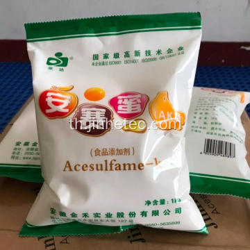 Acesulfame K ความหวานสำหรับโรคเบาหวาน